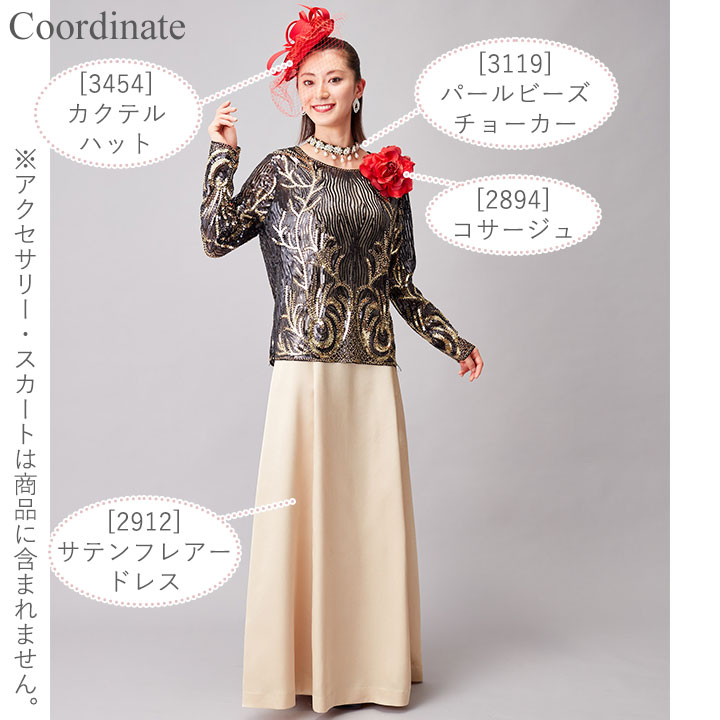 即納☆【3807】スパンコールビーズ刺繍プルオーバー CN-TSS001