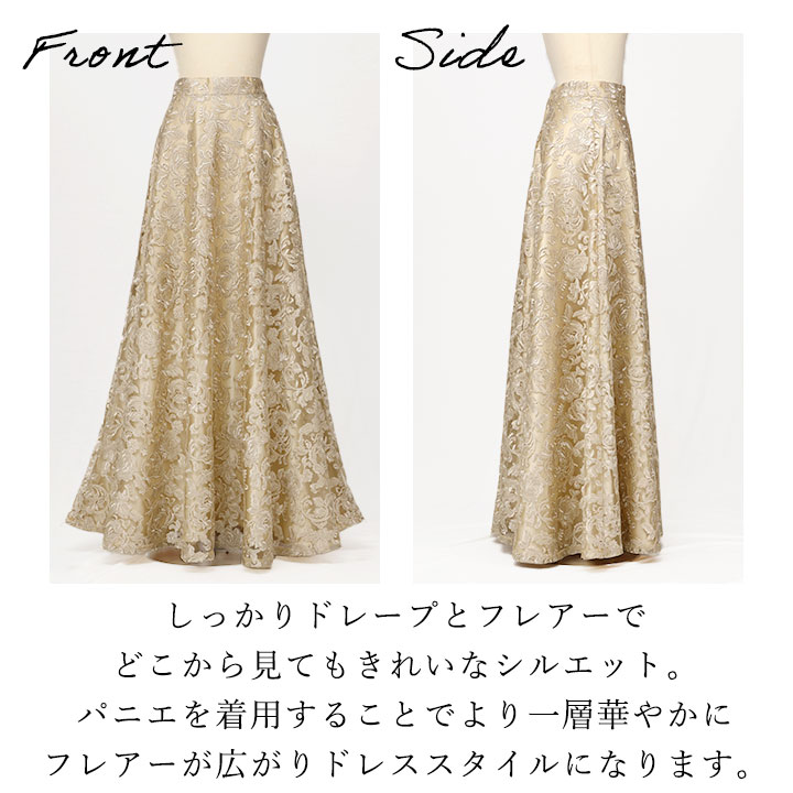 10/23まで20％オフ】即納☆【3810】【ロングスカート】 花柄