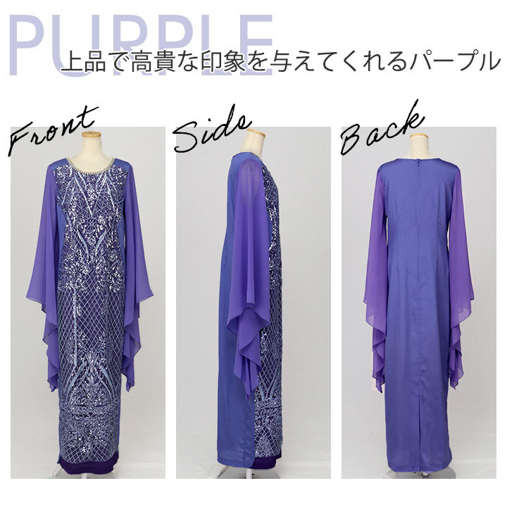 AVIVARE ドレス 4L 5L スパンコール 刺繍 花柄 歌謡 ダンス 即納☆ 細見せスパンコール刺繍ドレス [OP497-3811] ロング