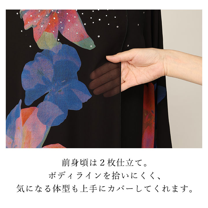 リリープリントドレス｜カラオケドレス・ステージ衣装ならアビバーレ本店