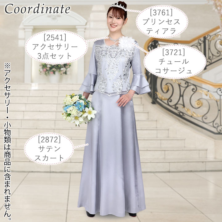 美品　アリスアンドオリビア　XS ブラウス　ラメ　花柄　スパンコール　長袖 即納☆【3840】【カラーブラウス】 スパンコールコード刺繍ブラウス