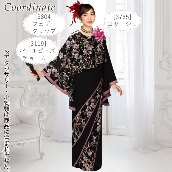 即納☆【3841】【カラオケドレス】 スパンコール刺繍着物調ドレス OP191-5
