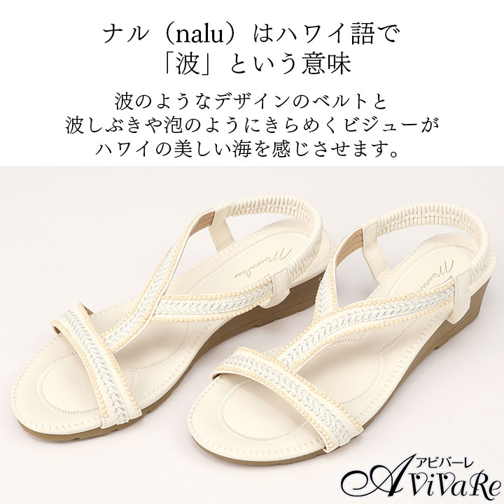 �ʥ륹�ȡ��󥵥����ڥ��ӥС����