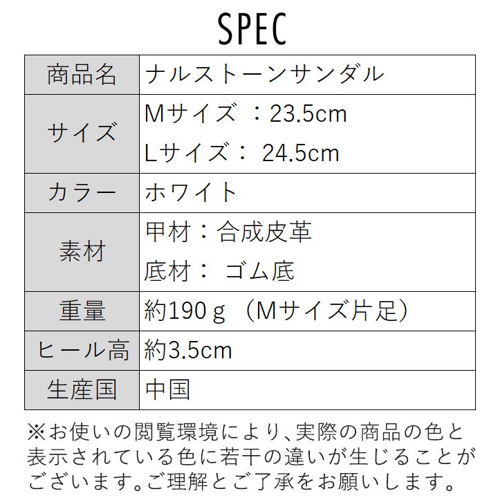 �ʥ륹�ȡ��󥵥����ڥ��ӥС����