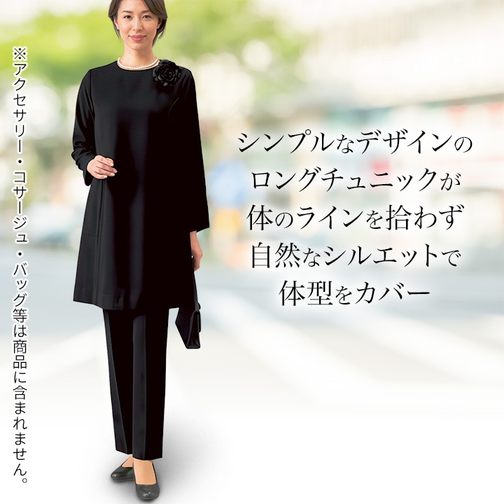 レオナールチュニック＆ブラックパンツ2点セット　お値下げ レオナールチュニック＆ブラックパンツ2点セット お値下げ レオナール