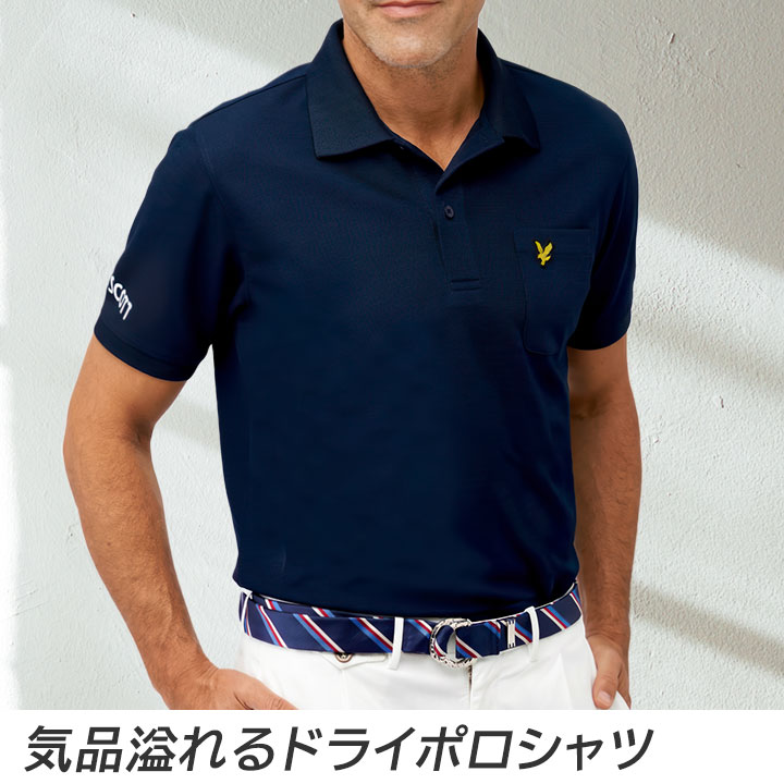 即納☆【在庫限り】【70414-70438】(L&S)襟裏チェック柄ドライ