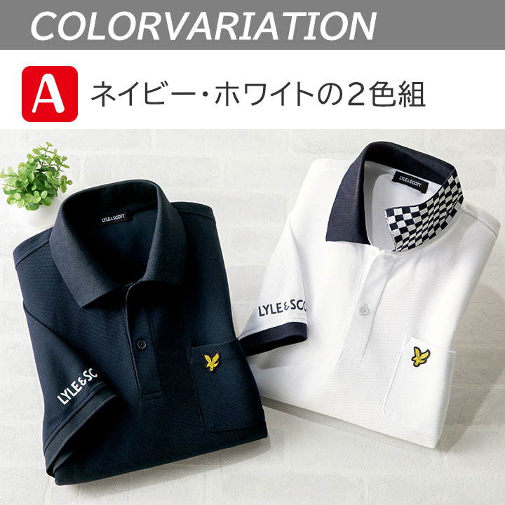 即納☆【在庫限り】【70414-70438】(L&S)襟裏チェック柄ドライ