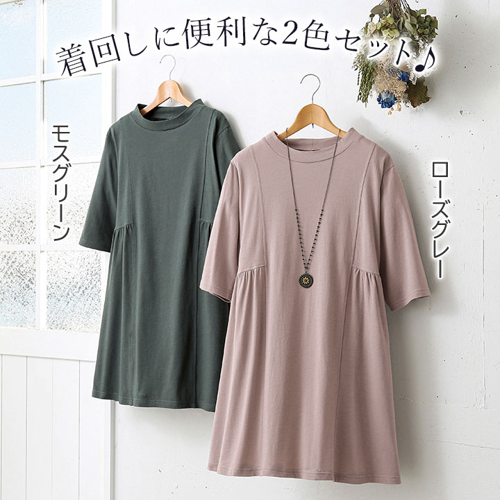 即納☆【送料無料】【在庫限り】【70418】 強撚綿ひんやり切替