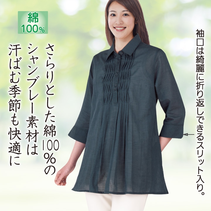 �ڥ�ǥ������ե��å�������100�󥷥��֥졼�Ǻ�Υ��å��֥饦���ڥ��ӥС����