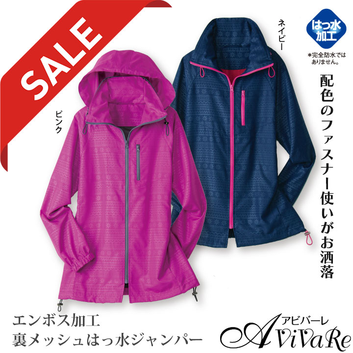 即納☆【在庫限りセール】【91395】【レディースファッション 