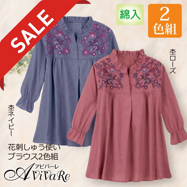 �ڥ�ǥ������ե��å����۲ֻɤ��夦�Ȥ��֥饦��2���ȡڥ��ӥС����