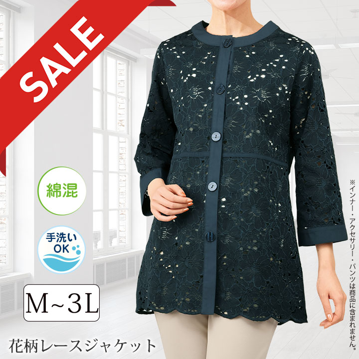 即納☆【在庫限りセール】【91486】【レディースファッション】花柄