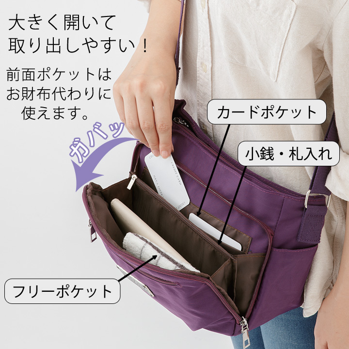 Z1650】【ファッション小物】 お財布機能付きショルダー