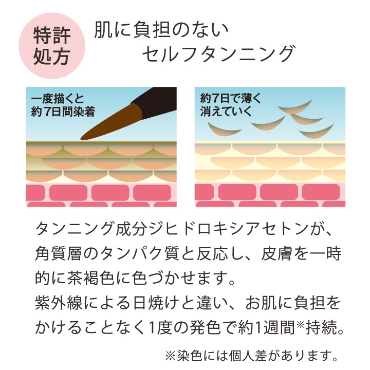 アイブロウ A アングルドアイブロウブラシ 270 / メイクアップフォーエバー