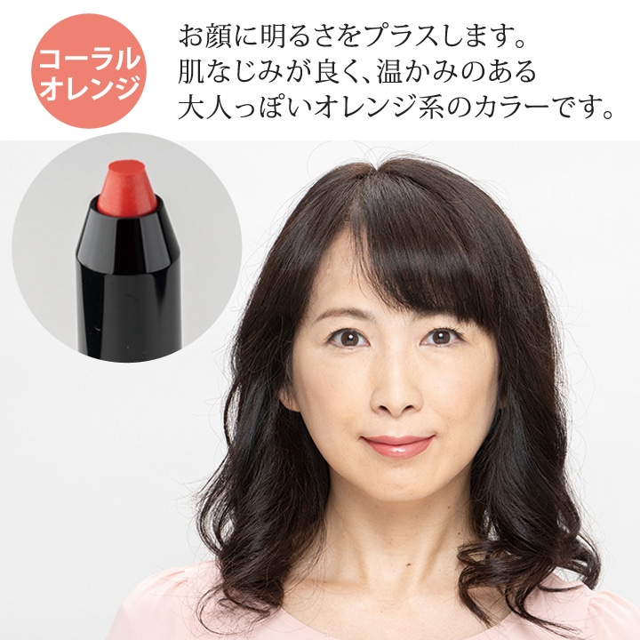 特価】【Z1697】ワンフィニッシュ フチドールリップ