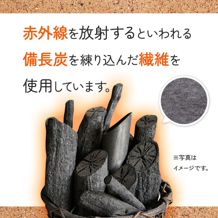 Z1996】遠赤シルクひざサポーター