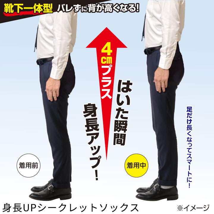 ��ĹUP��������åȥ��å����ڥ��ӥС����