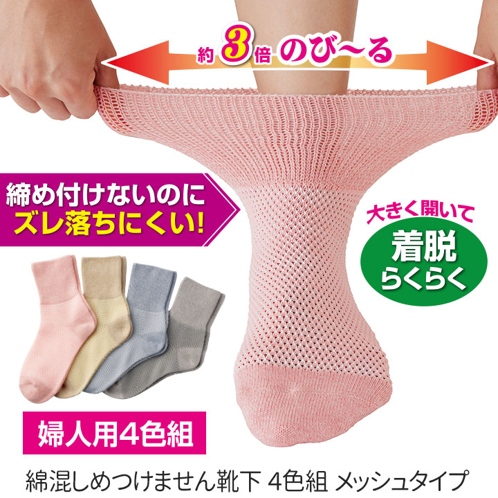 靴下詰め合わせ POLO RALPH LAUREN ポロ ラルフローレン RALPHLAUREN 靴下 6足 6