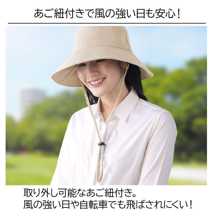 Z3296】木陰make帽子