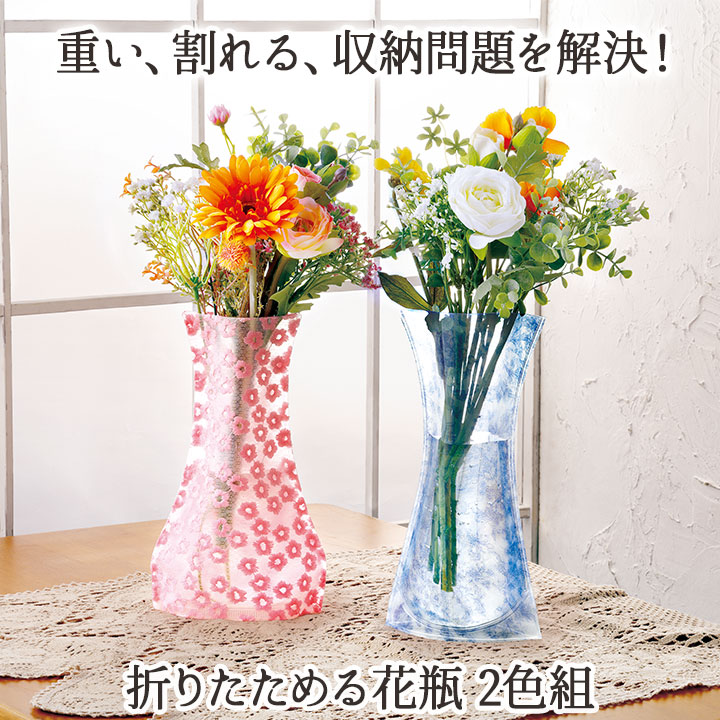 花瓶ペア Aoyama Flower Market×Sghr：mizutoiro セパレートの一輪挿し