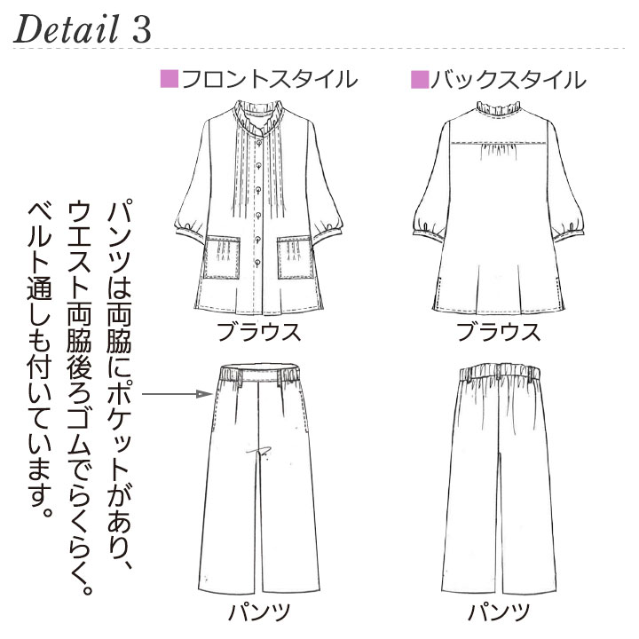 【レディースファッション】綿麻ロングブラウススーツ【アビバーレ】