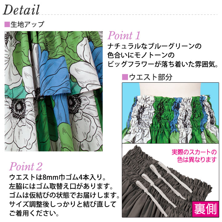 3680】【フラダンス衣装】3段フリルパウスカート グリーン系 SK531-1J