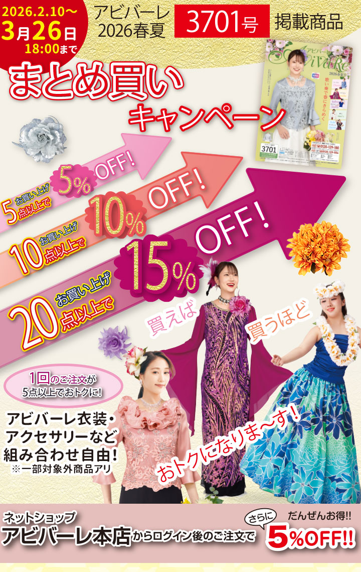 �ޤȤ��㤤�����ڡ���