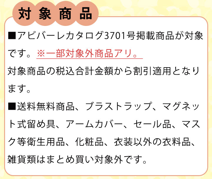 �ޤȤ��㤤�����ڡ����оݾ���