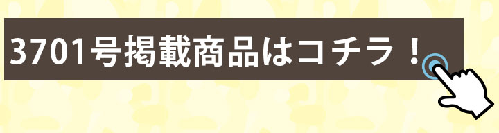 3501��Ǻܾ��ʤϥ�����