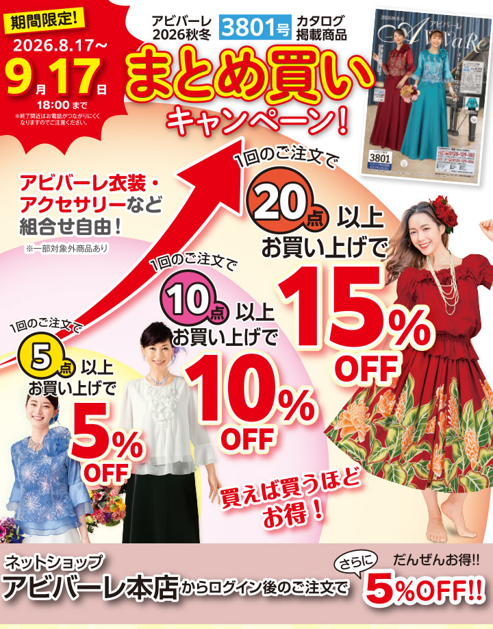�ޤȤ��㤤�����ڡ���
