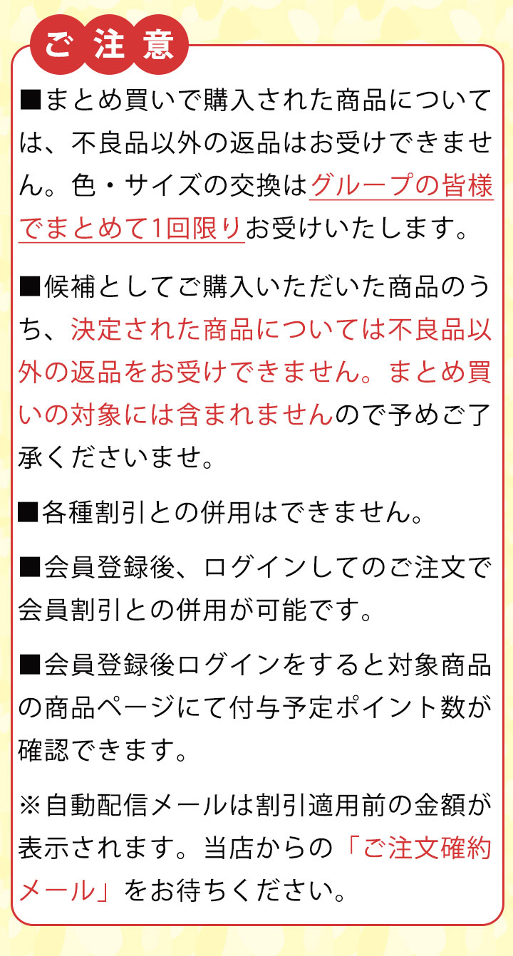 �ޤȤ��㤤�����ڡ�������