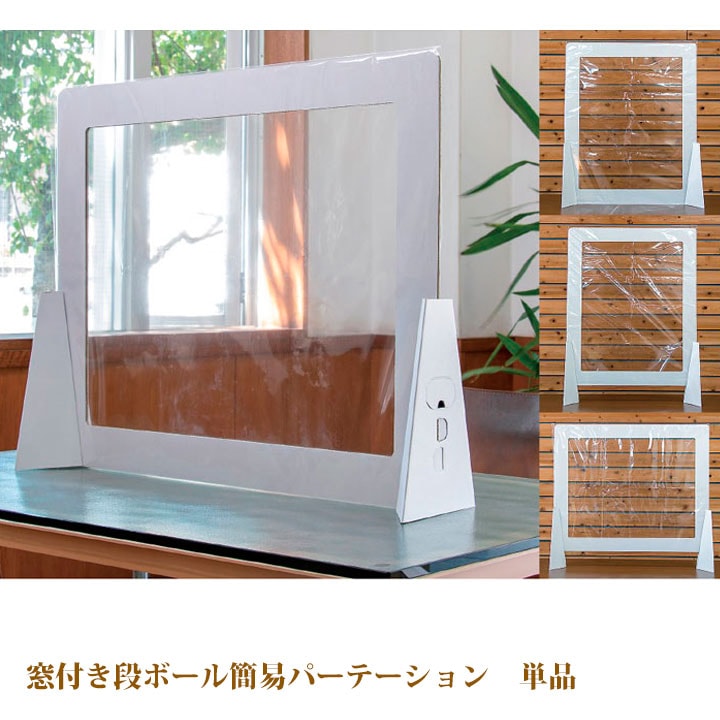 高い買取 konbu様専用。プラスチックダンボール パーテーション - 収納家具