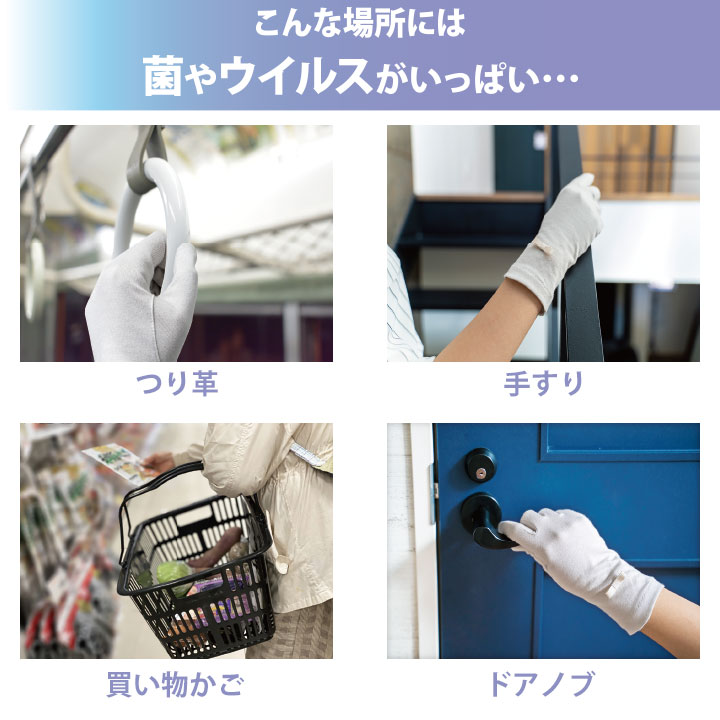 【衛生日用品】ティオティオ抗菌手袋【アビバーレ】