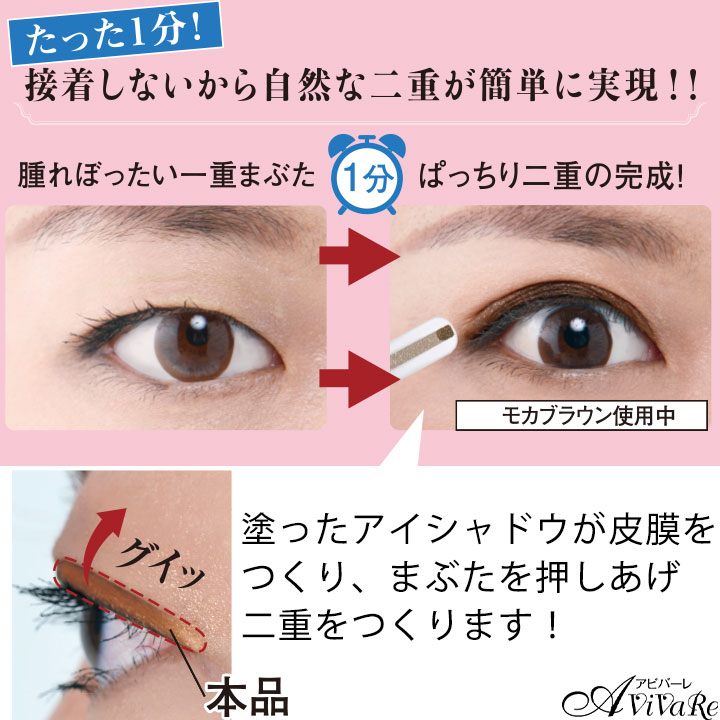 売れ筋がひ贈り物！ アイルーチェ スタンダード パッチリ二重まぶた形成化粧品 8ml