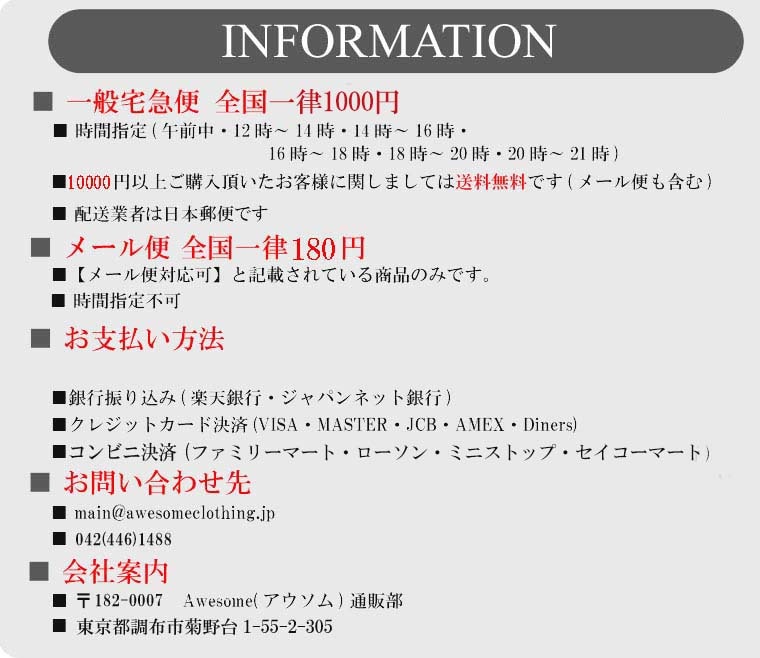 INFORMATION