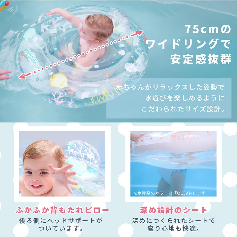 スイマーバ 赤ちゃん 水泳 お風呂 ひらべったい