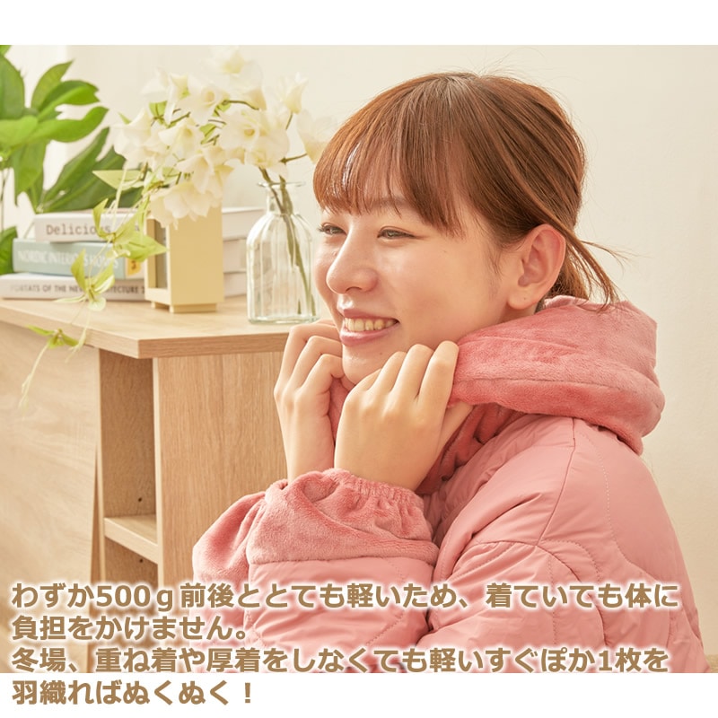 テイジン 速暖半てん すぐぽか はんてん 半纏 袢天 どてら 上着 部屋着