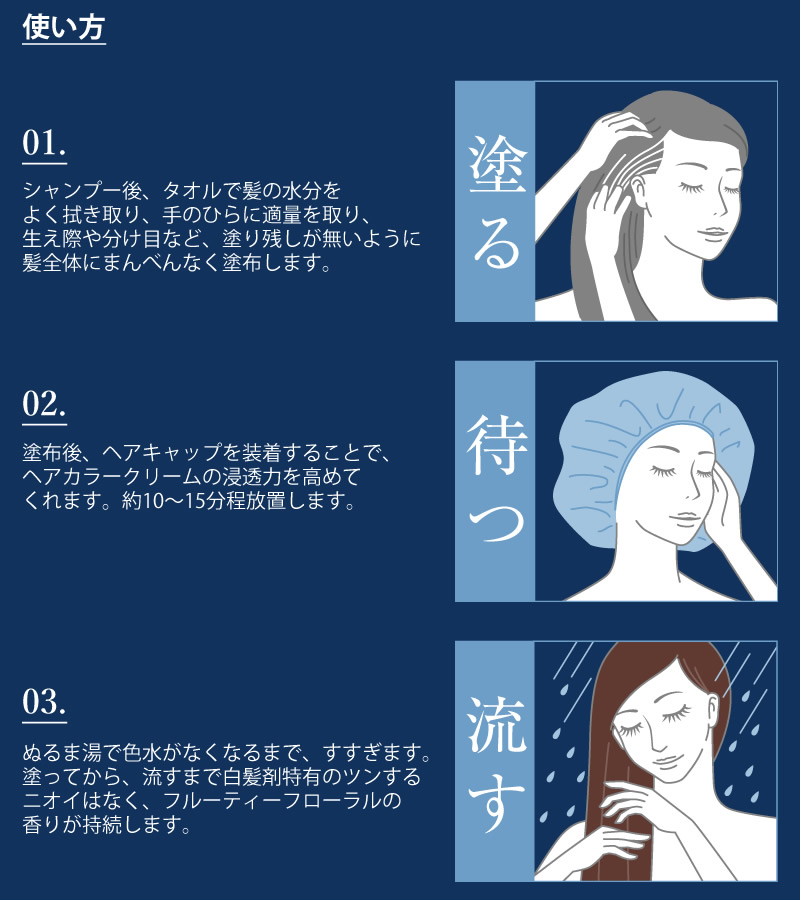 ふんわり仕上がるヘアカラークリーム 200g 3個セット 白髪染め ヘア