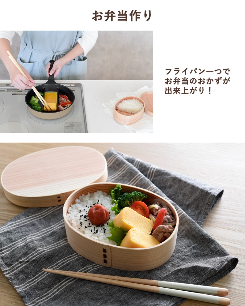 センターエッグトリプルパン mini 仕切り フライパン たまご焼き 同時