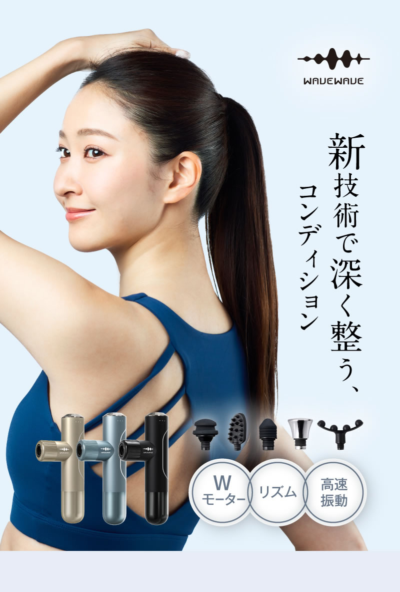 ディープティシュー・マッサージとマイオフェイシャル・リリース映像によるテクニック ディープティシュー・マッサージ―深部組織に対するマッサージ