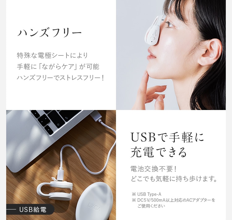 ルクセア フォーネス 鼻美顔器