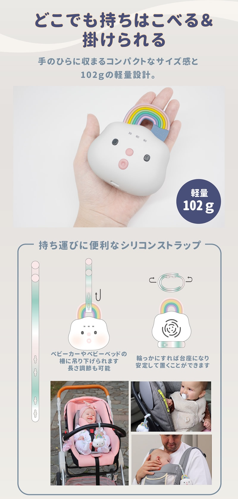 スマイリーミア 軽量 mia ベビーサウンド 赤ちゃん 夜泣き ぐずり 快眠