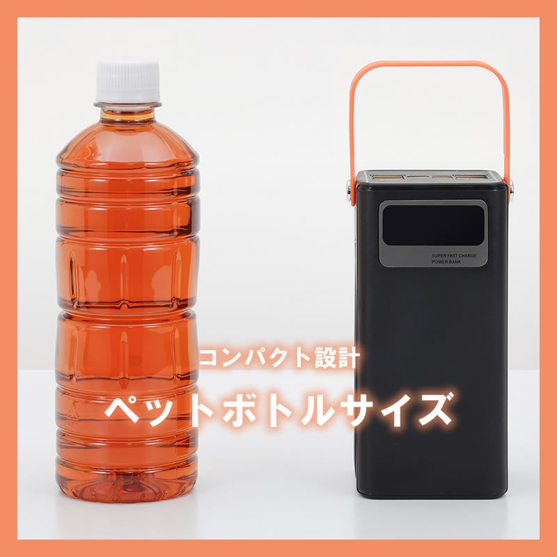 TOHO 大容量コンパクトバッテリー・折りたたみソーラーパネルセット DX