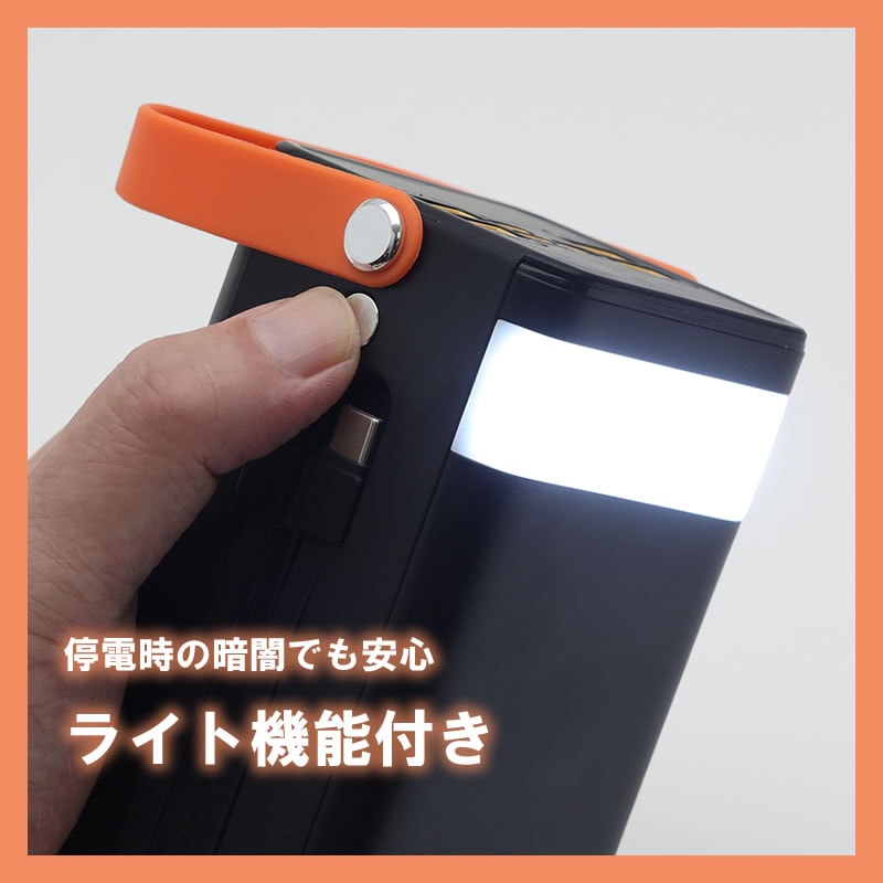 TOHO 大容量コンパクトバッテリー・折りたたみソーラーパネルセット DX