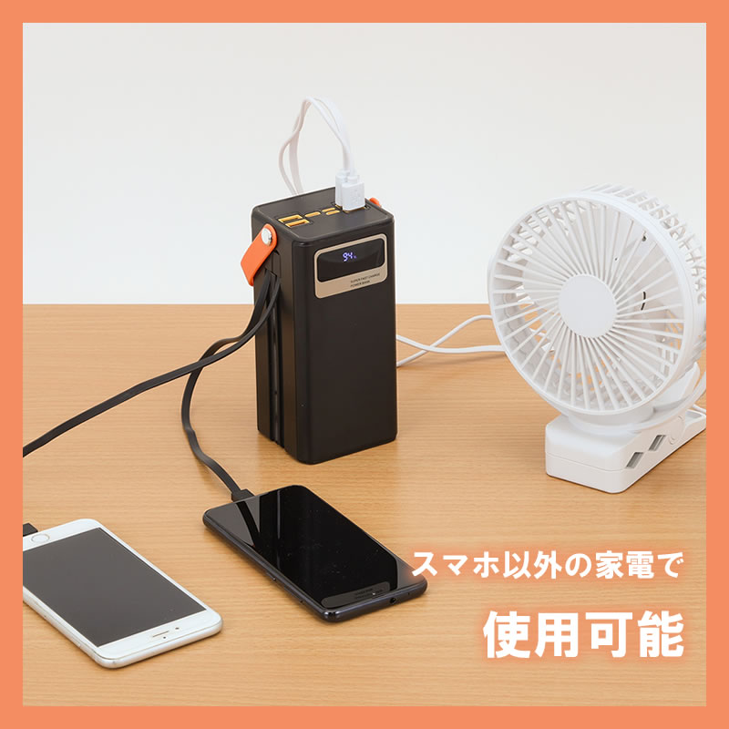 TOHO 大容量コンパクトバッテリー・折りたたみソーラーパネルセット DX