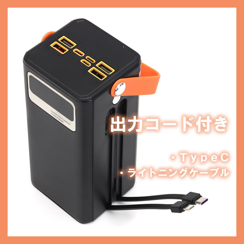 TOHO 大容量コンパクトバッテリー・折りたたみソーラーパネルセット DX