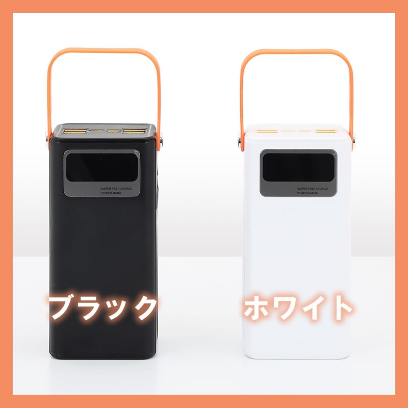 TOHO 大容量コンパクトバッテリー・折りたたみソーラーパネルセット DX