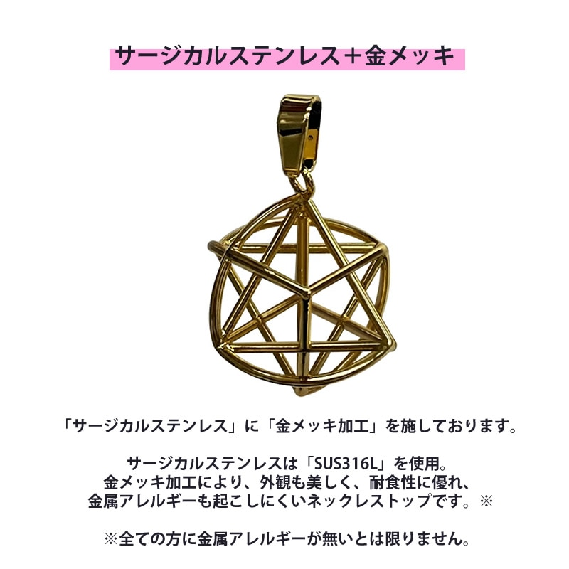 正規販売店】ミスマルノタマ ネックレストップ チャーム ネックレス