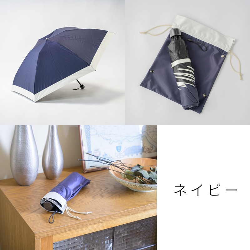 テイジン Tcomfort 晴雨兼用遮熱パラソル 2026年モデル UVカット 傘 遮