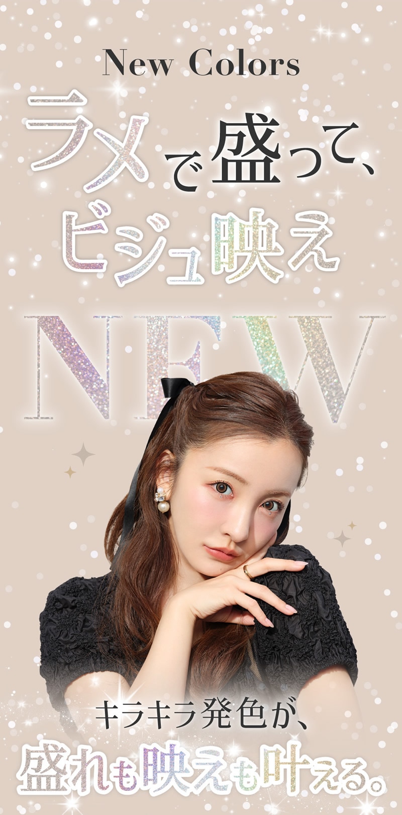 カラコン 度あり 1ヵ月 板野友美 シークレットキャンディーマジック 1